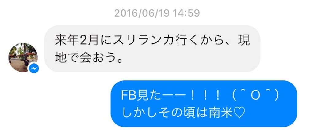 f:id:pino-sao:20170304014447j:image