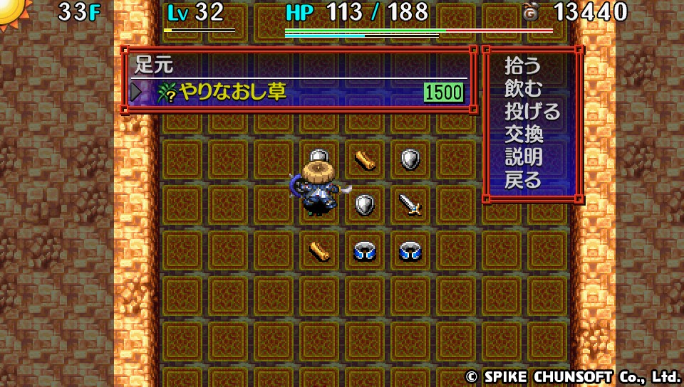 風来のシレン5plus 原始に続く穴99F 詳細攻略(12) ピノのシレンジャーへの道 風来のシレン5plus 原始に続く穴99F 詳細攻略(12) ピノのシレンジャーへの道