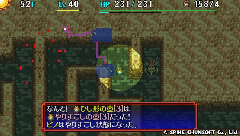 風来のシレン５plus 原始に続く穴９９f 詳細攻略 ２０ ピノのシレンジャーへの道