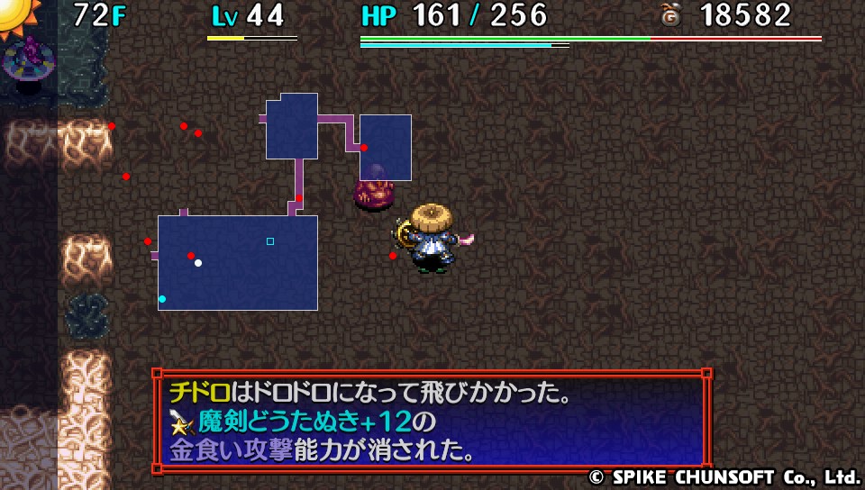 風来のシレン５plus 原始に続く穴９９f 詳細攻略 ２５ ピノのシレンジャーへの道