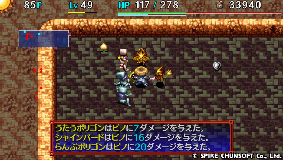 風来のシレン５plus 原始に続く穴９９f 詳細攻略 ２８ ピノのシレンジャーへの道