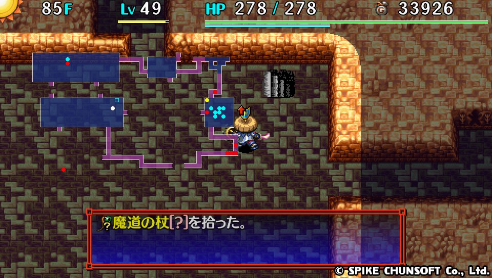 風来のシレン5plus 原始に続く穴99F 詳細攻略（28） - ピノのシ