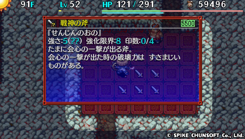 風来のシレン５plus 原始に続く穴９９f 詳細攻略 ３０ ピノのシレンジャーへの道