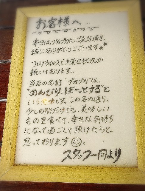 f:id:pino_27s:20201122120659j:image f:id:pino_27s:20201122120659j:image