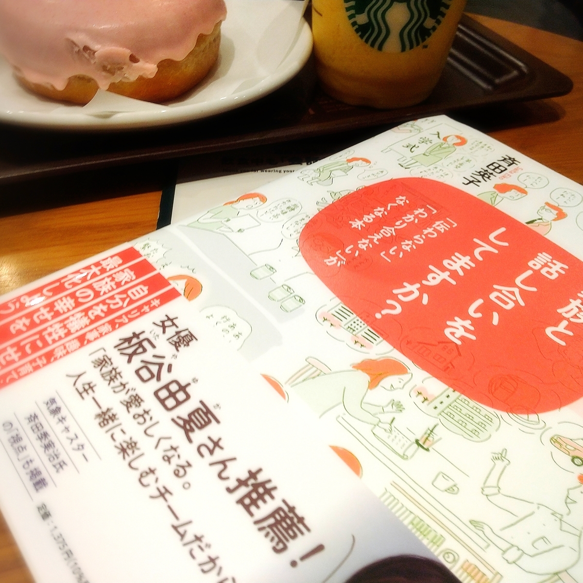 f:id:pino_27s:20220331154505j:plain