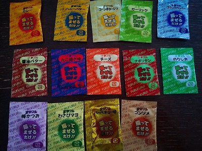 f:id:pinochiox:20200421200339j:plain f:id:pinochiox:20200421200339j:plain