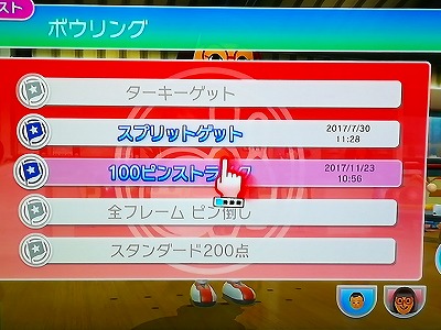 f:id:pinochiox:20200422194239j:plain f:id:pinochiox:20200422194239j:plain