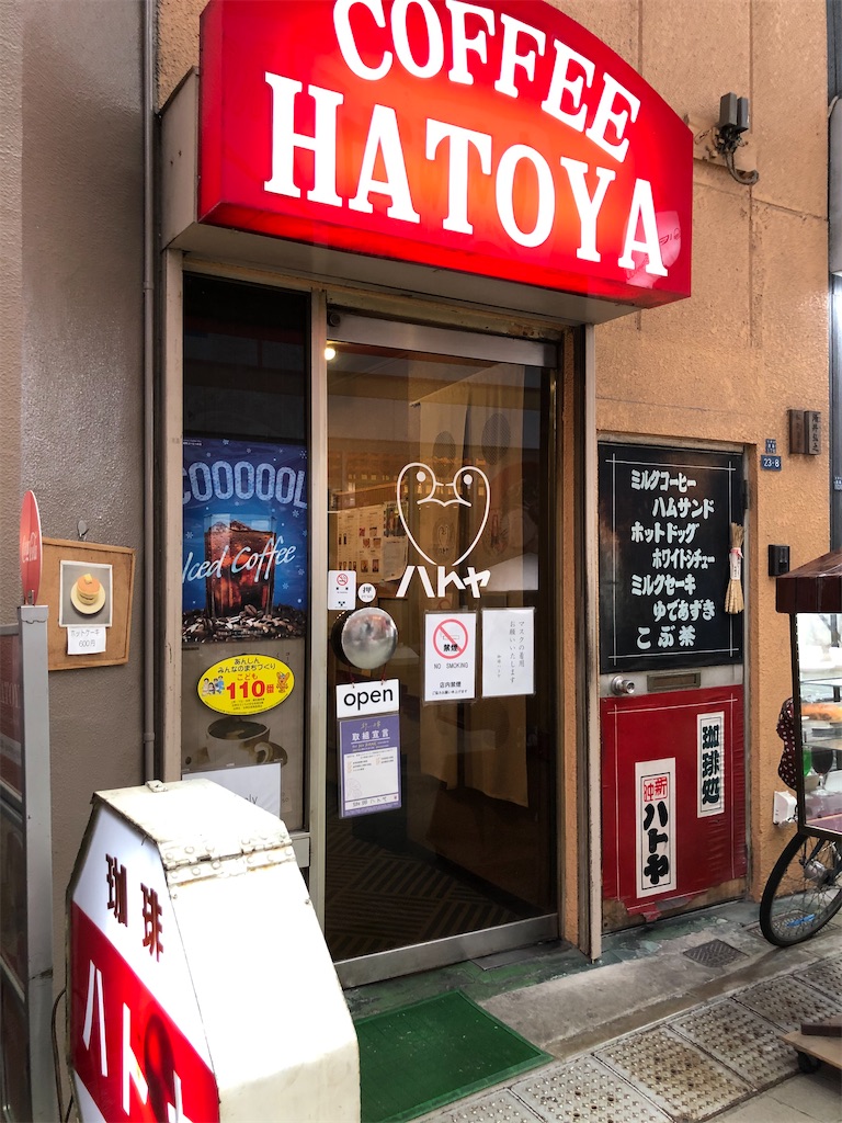 f:id:pinocopon:20210522190212j:image f:id:pinocopon:20210522190212j:image