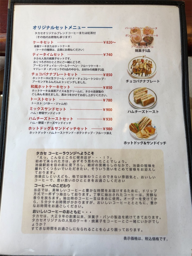 f:id:pinocopon:20210601143629j:image