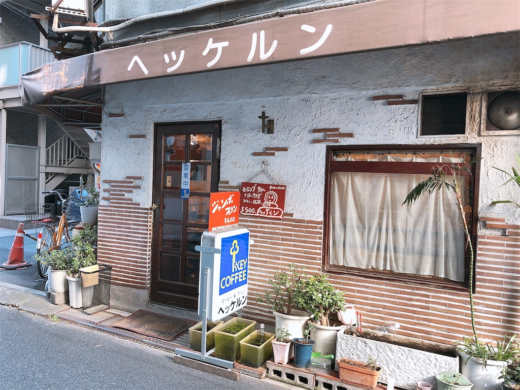 f:id:pinocopon:20210608151342j:image