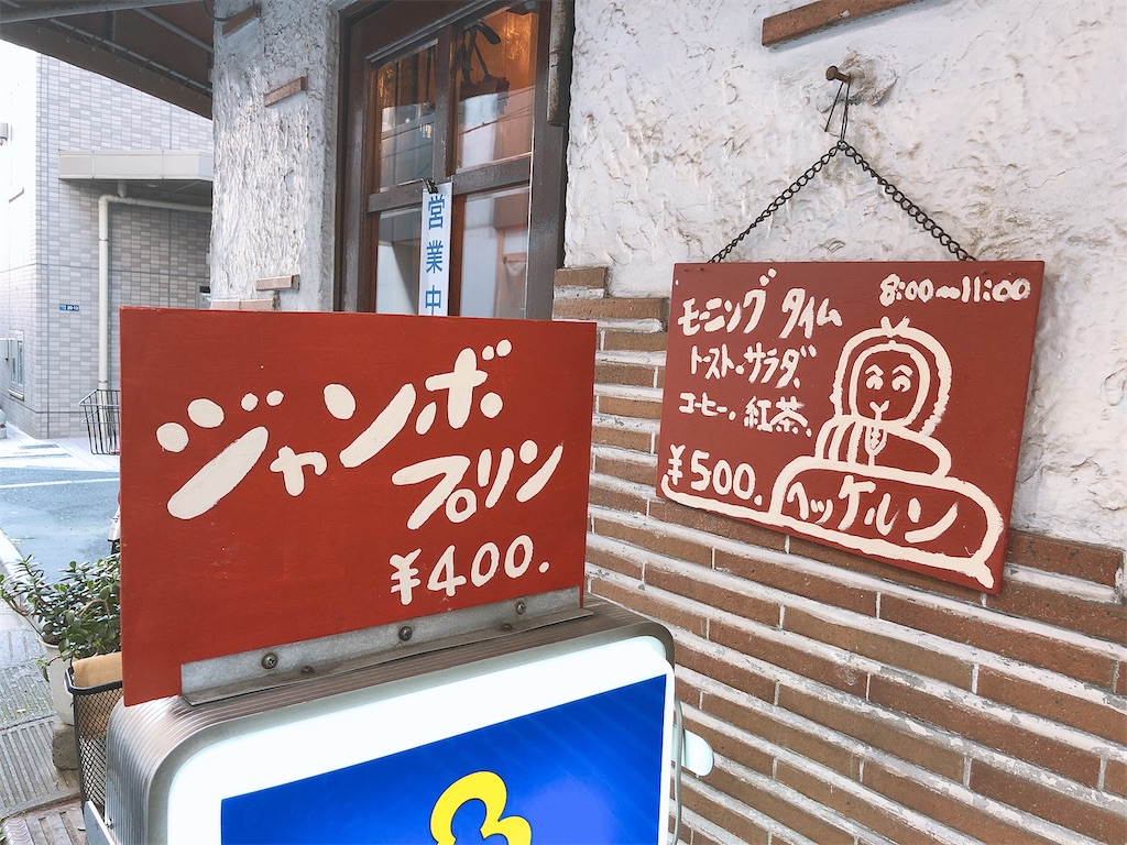 f:id:pinocopon:20210608151346j:image