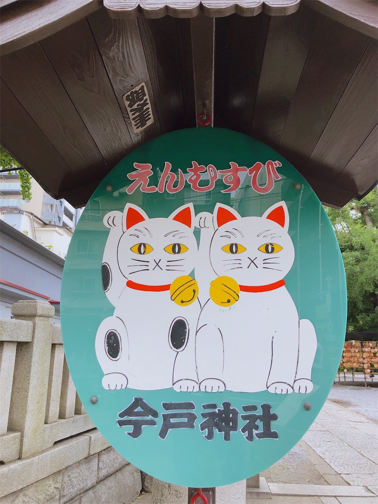 浅草 ひとり旅 ただ食べるだけの幸せ Pon 日記