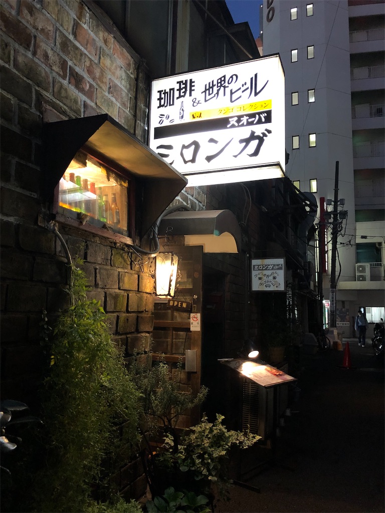 f:id:pinocopon:20211016114533j:image