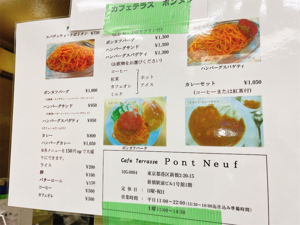 f:id:pinocopon:20220327104449j:image