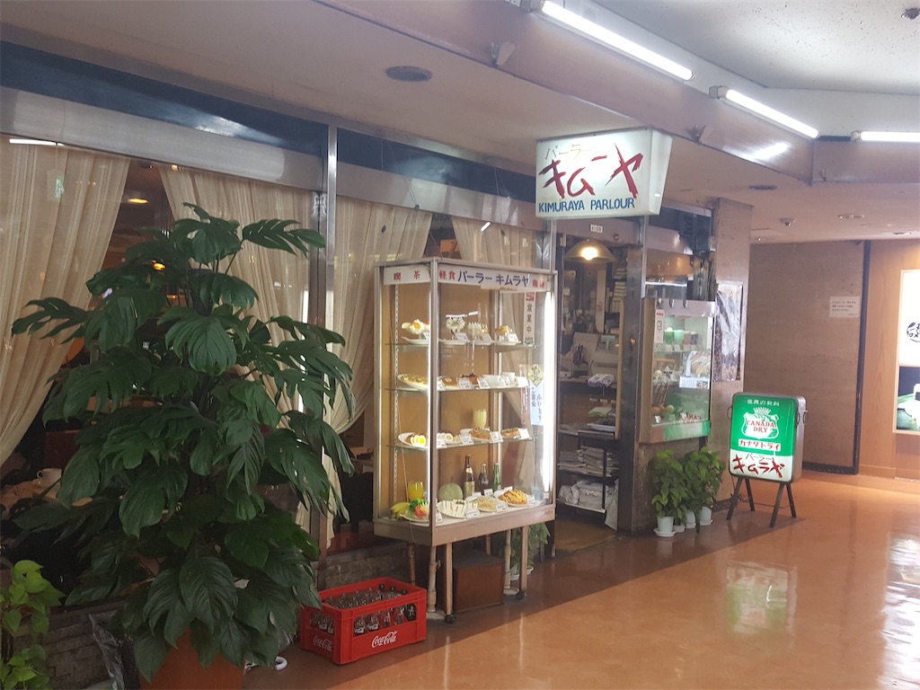 f:id:pinocopon:20220327104908j:image