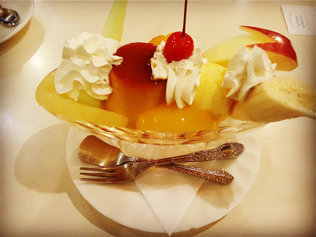 f:id:pinocopon:20220328105012j:image