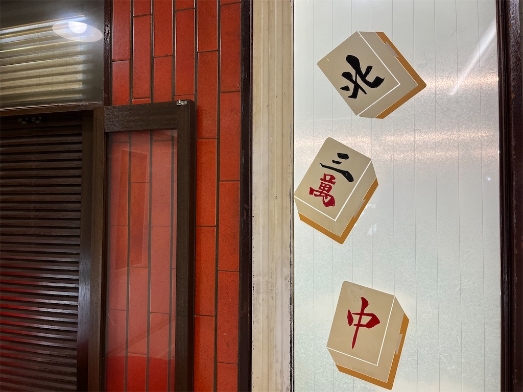 f:id:pinocopon:20220328105422j:image