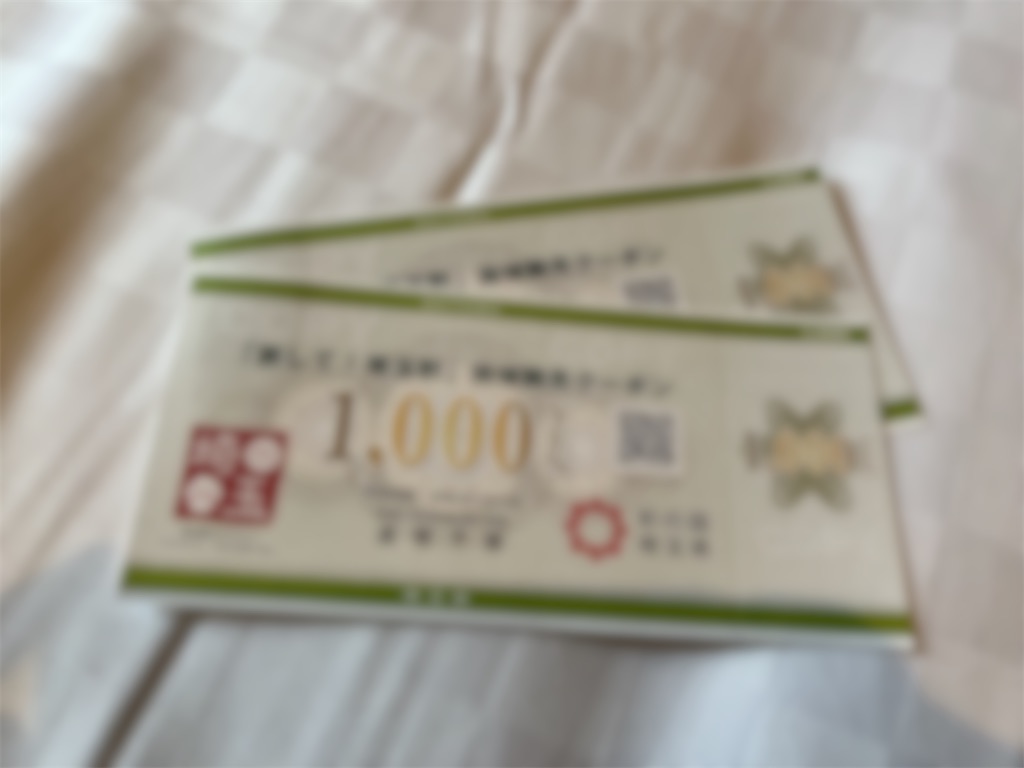 f:id:pinocopon:20220628100756j:image f:id:pinocopon:20220628100756j:image