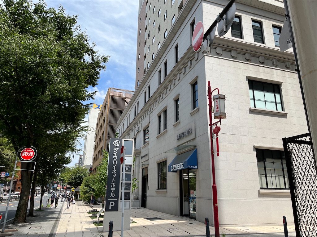 f:id:pinocopon:20220816125830j:image f:id:pinocopon:20220816125830j:image