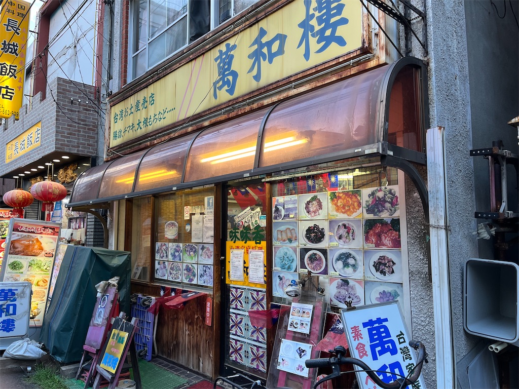 f:id:pinocopon:20220816131304j:image f:id:pinocopon:20220816131304j:image