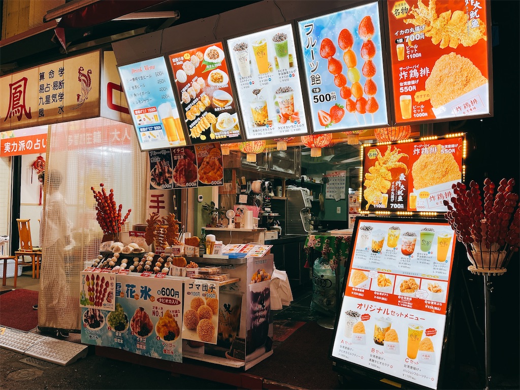 f:id:pinocopon:20220816132109j:image f:id:pinocopon:20220816132109j:image