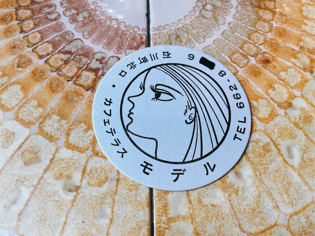 f:id:pinocopon:20220816134210j:image f:id:pinocopon:20220816134210j:image