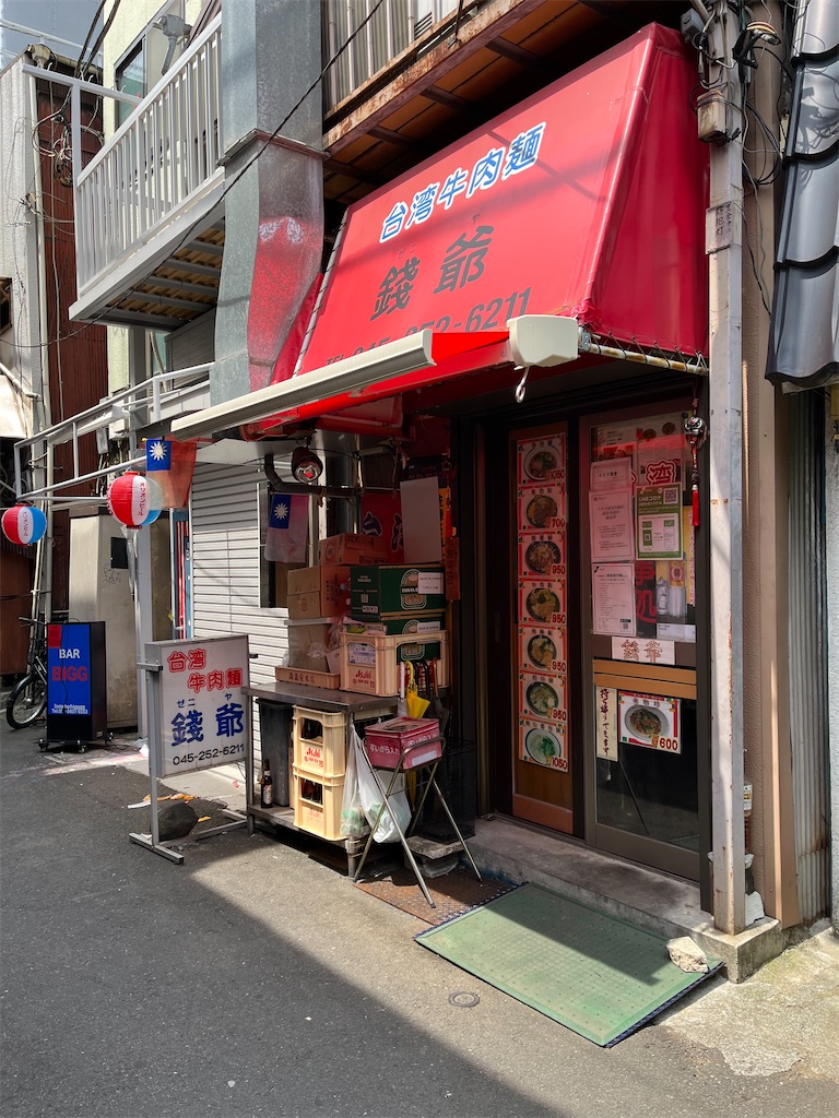 f:id:pinocopon:20220816145826j:image f:id:pinocopon:20220816145826j:image