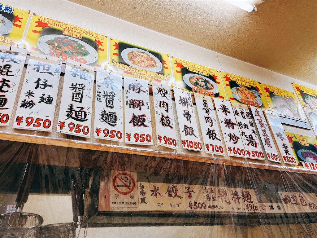 f:id:pinocopon:20220816150042j:image f:id:pinocopon:20220816150042j:image