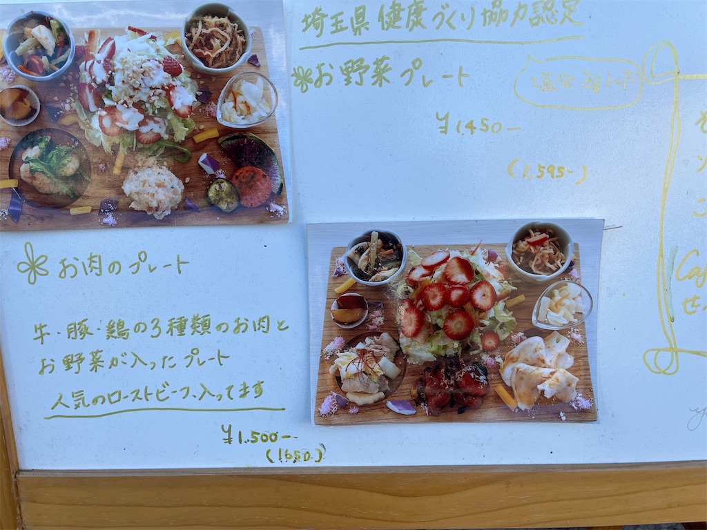 f:id:pinocopon:20221101133823j:image f:id:pinocopon:20221101133823j:image