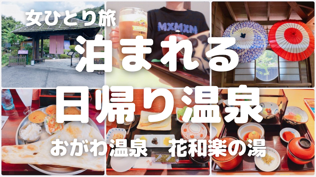 f:id:pinocopon:20221105091733p:image f:id:pinocopon:20221105091733p:image