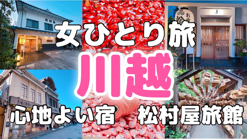 f:id:pinocopon:20221113081141j:image f:id:pinocopon:20221113081141j:image