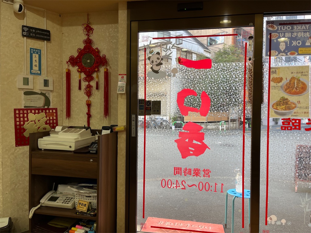 f:id:pinocopon:20221226131158j:image f:id:pinocopon:20221226131158j:image