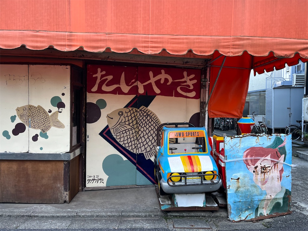 f:id:pinocopon:20221230134735j:image f:id:pinocopon:20221230134735j:image