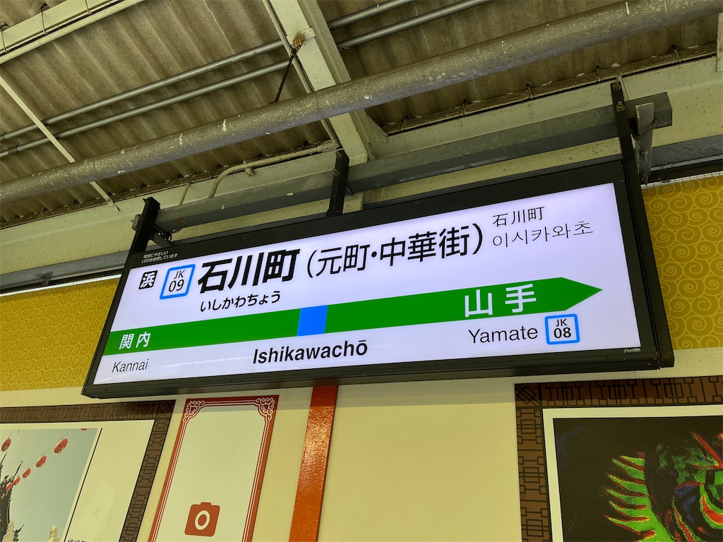 f:id:pinocopon:20230116132208j:image f:id:pinocopon:20230116132208j:image