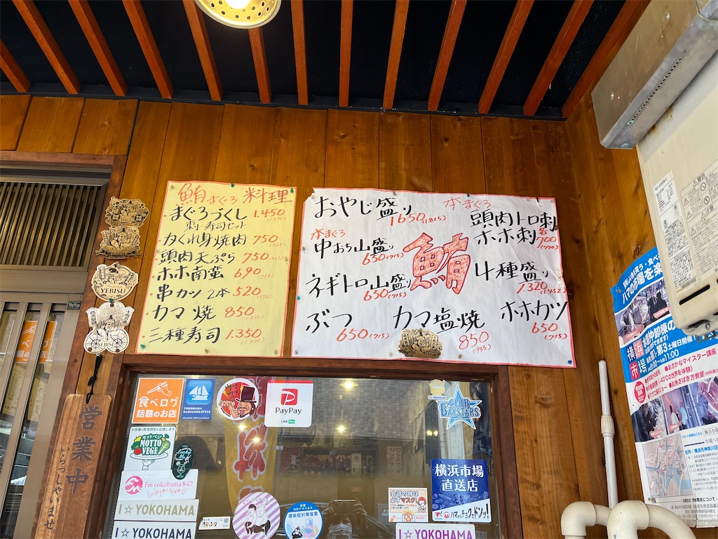 f:id:pinocopon:20230118132455j:image f:id:pinocopon:20230118132455j:image