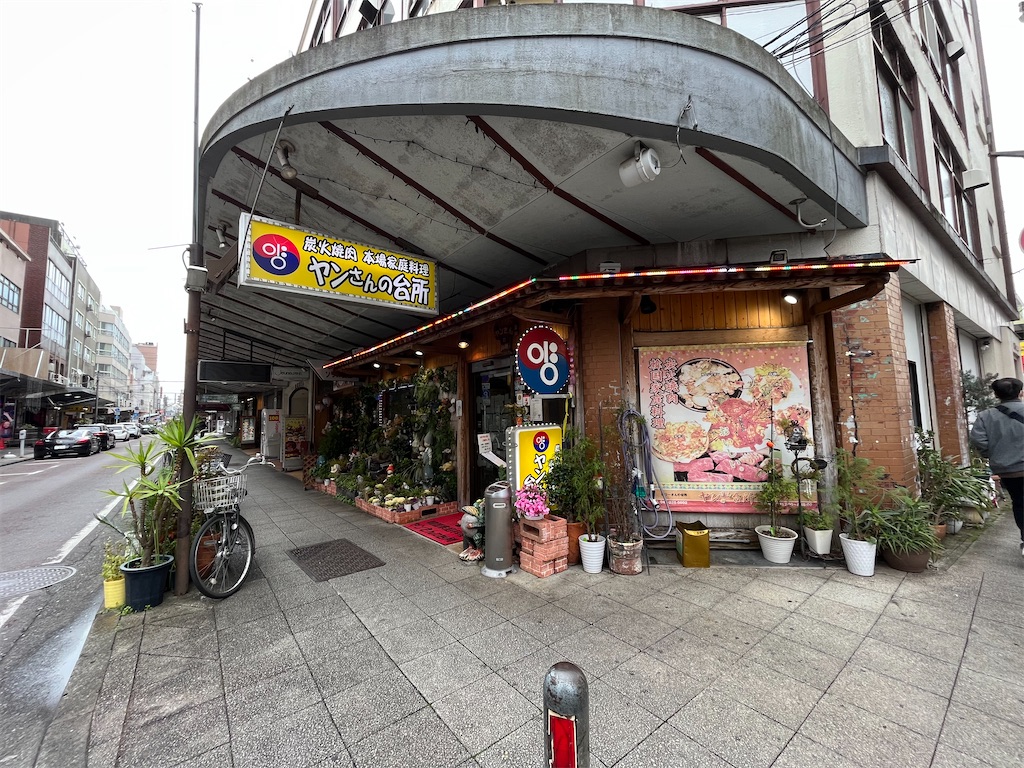 f:id:pinocopon:20230118135554j:image f:id:pinocopon:20230118135554j:image