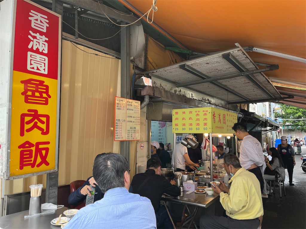 f:id:pinocopon:20230417083129j:image f:id:pinocopon:20230417083129j:image