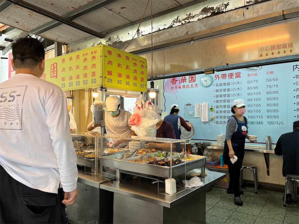 f:id:pinocopon:20230417083142j:image f:id:pinocopon:20230417083142j:image