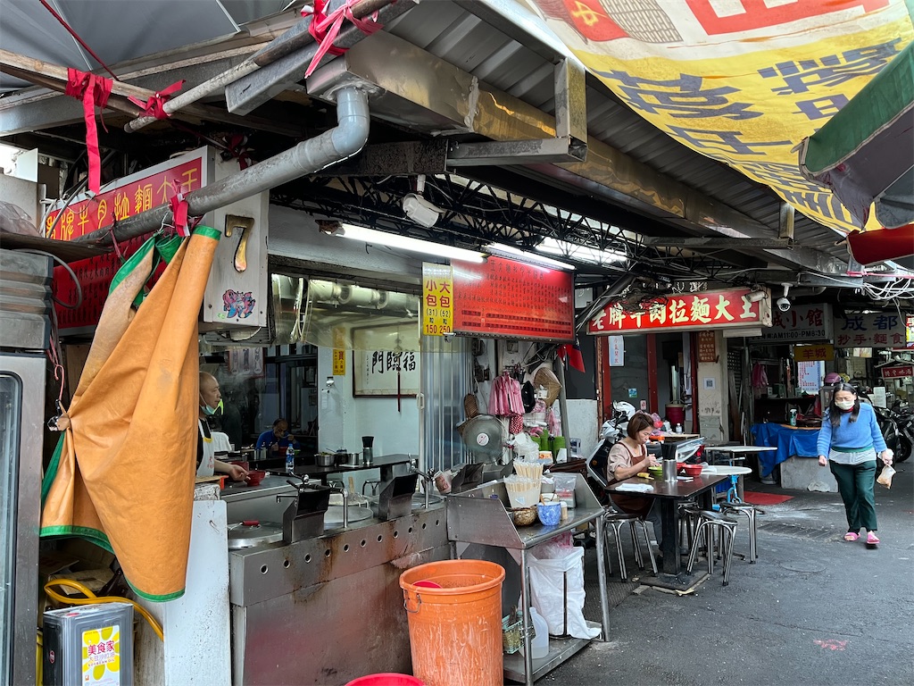 f:id:pinocopon:20230417084941j:image f:id:pinocopon:20230417084941j:image