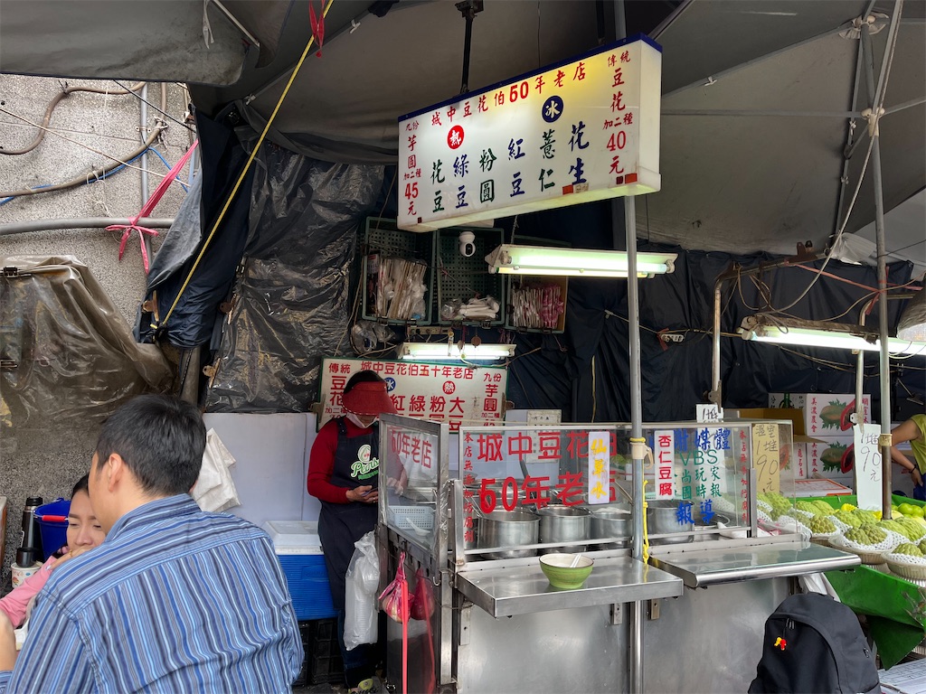 f:id:pinocopon:20230417185848j:image f:id:pinocopon:20230417185848j:image