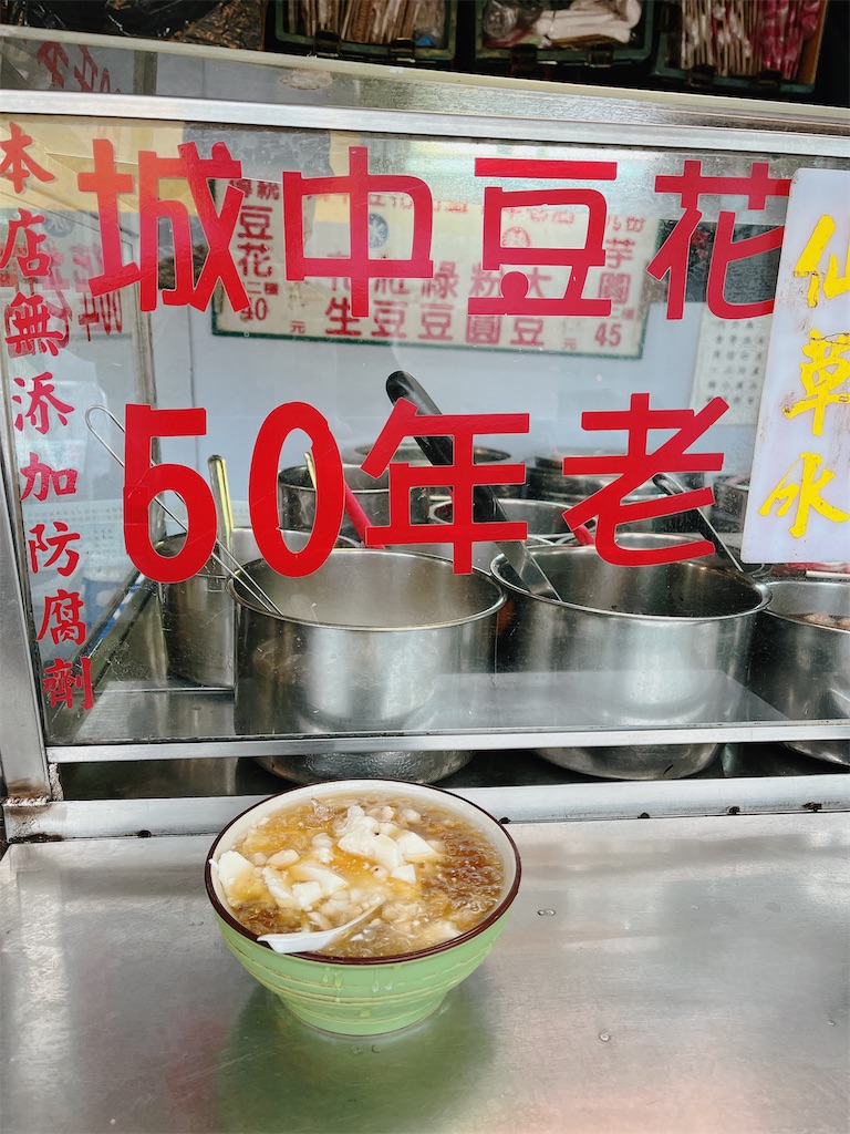 f:id:pinocopon:20230417185902j:image f:id:pinocopon:20230417185902j:image