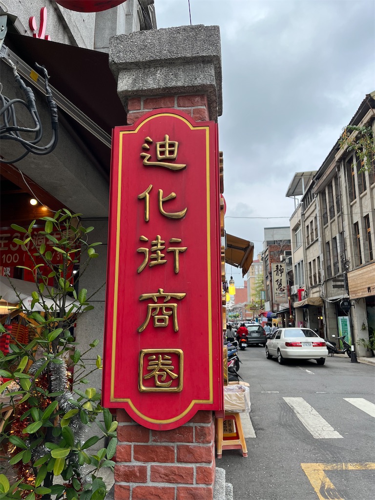 f:id:pinocopon:20230417224124j:image f:id:pinocopon:20230417224124j:image