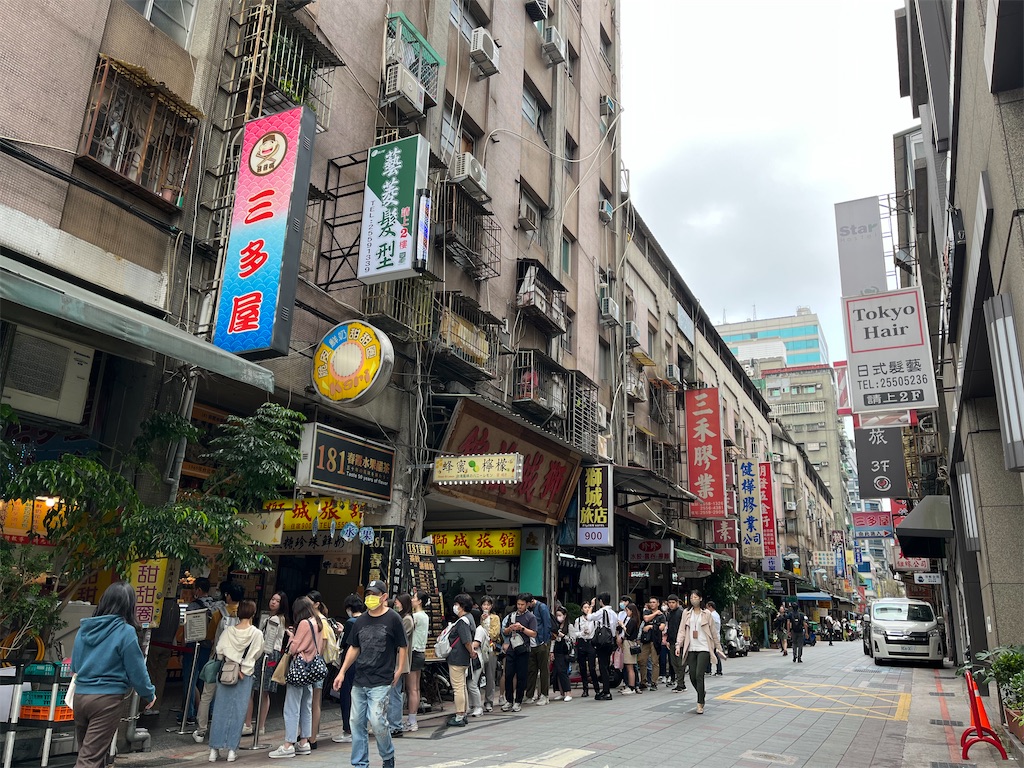 f:id:pinocopon:20230417224128j:image f:id:pinocopon:20230417224128j:image