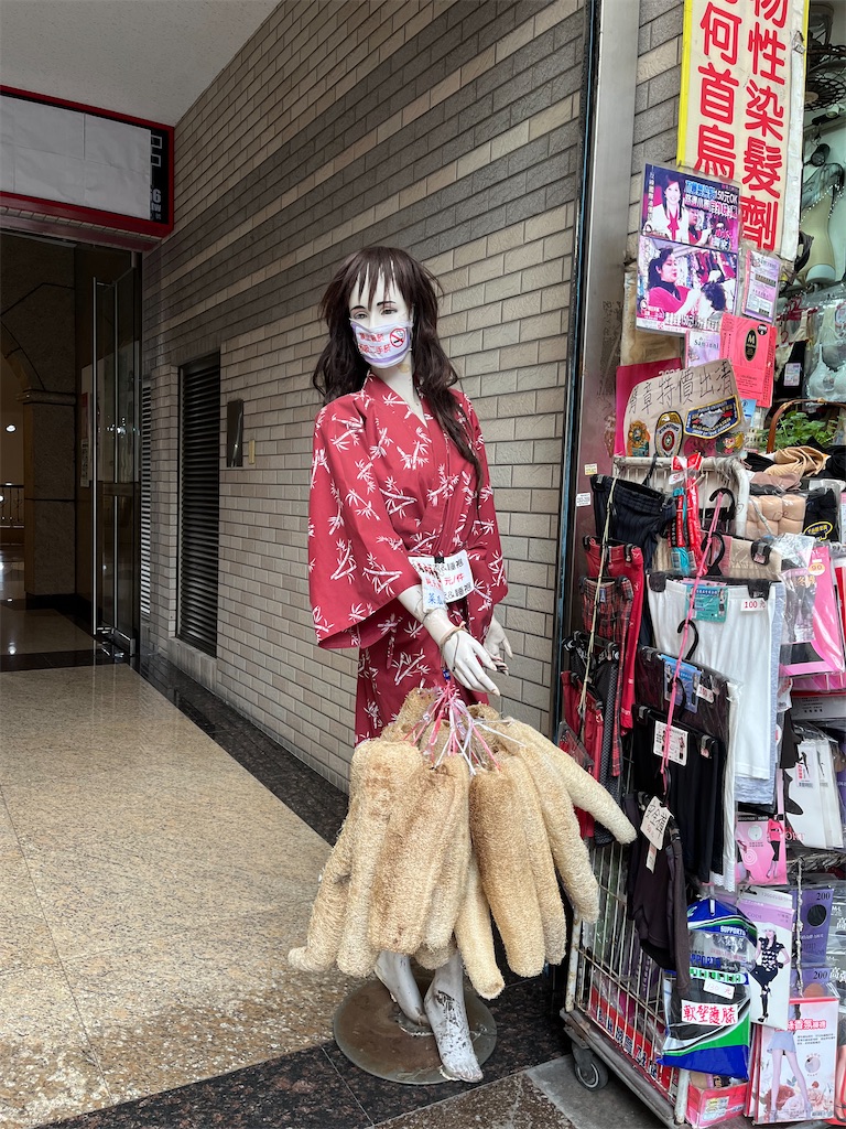 f:id:pinocopon:20230417224135j:image f:id:pinocopon:20230417224135j:image