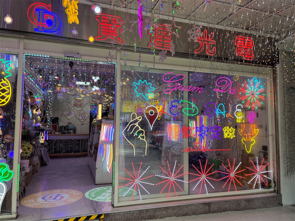 f:id:pinocopon:20230417224156j:image f:id:pinocopon:20230417224156j:image