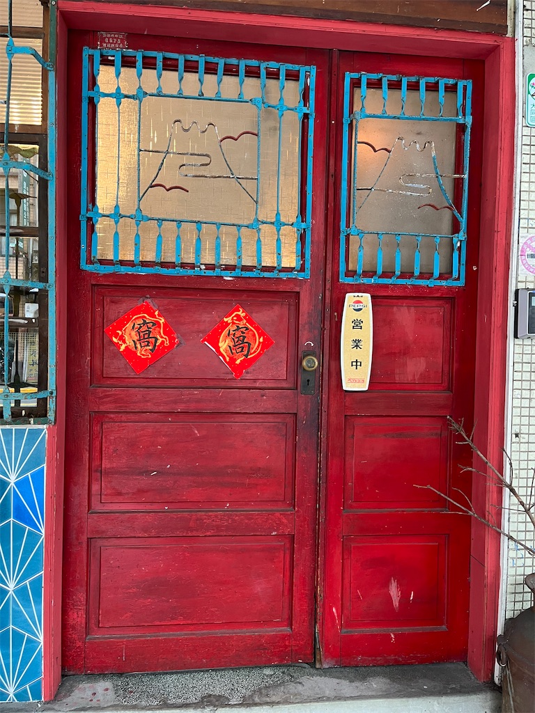 f:id:pinocopon:20230417224841j:image f:id:pinocopon:20230417224841j:image