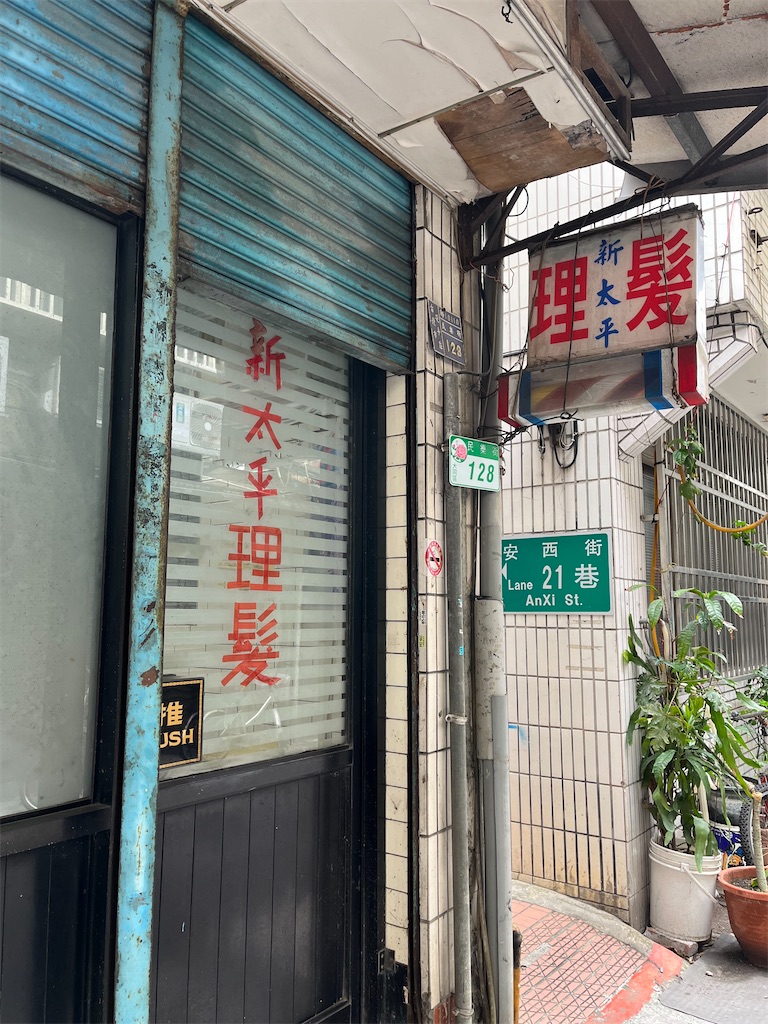 f:id:pinocopon:20230419182052j:image f:id:pinocopon:20230419182052j:image