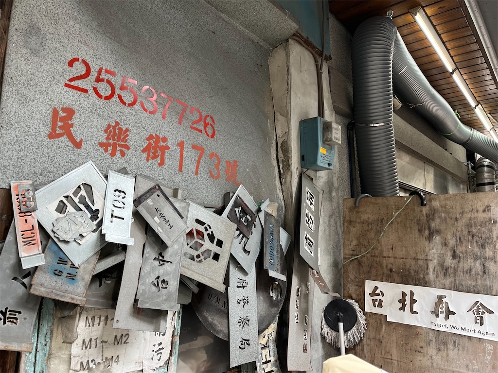 f:id:pinocopon:20230419182110j:image f:id:pinocopon:20230419182110j:image