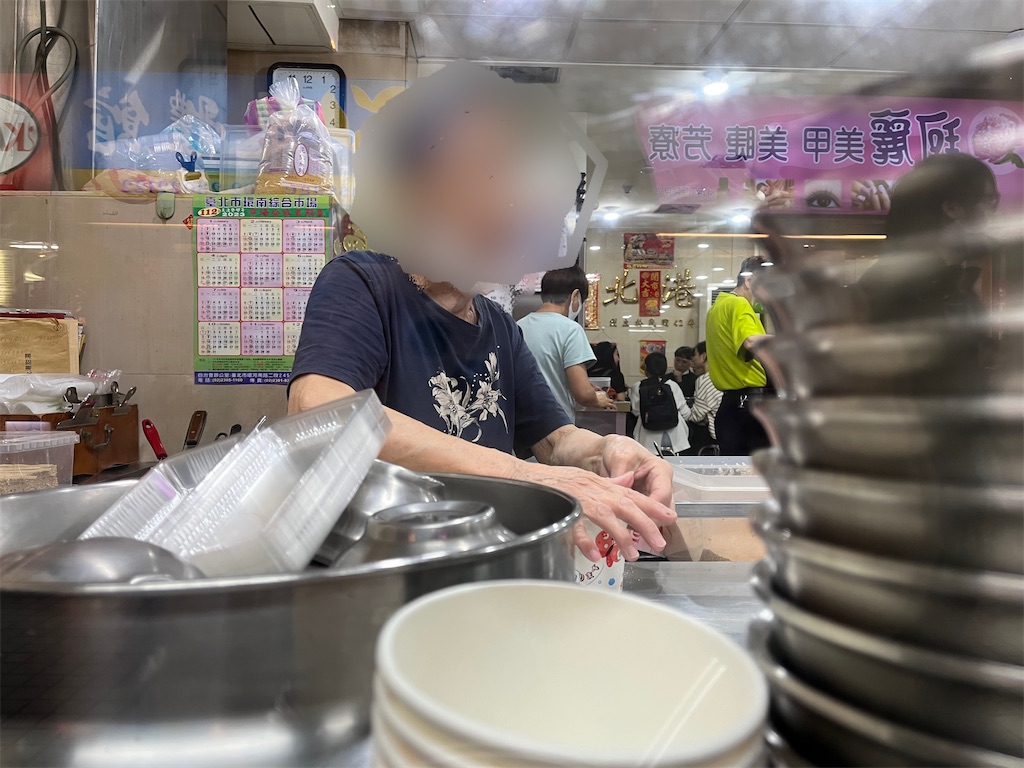 f:id:pinocopon:20230423081905j:image f:id:pinocopon:20230423081905j:image