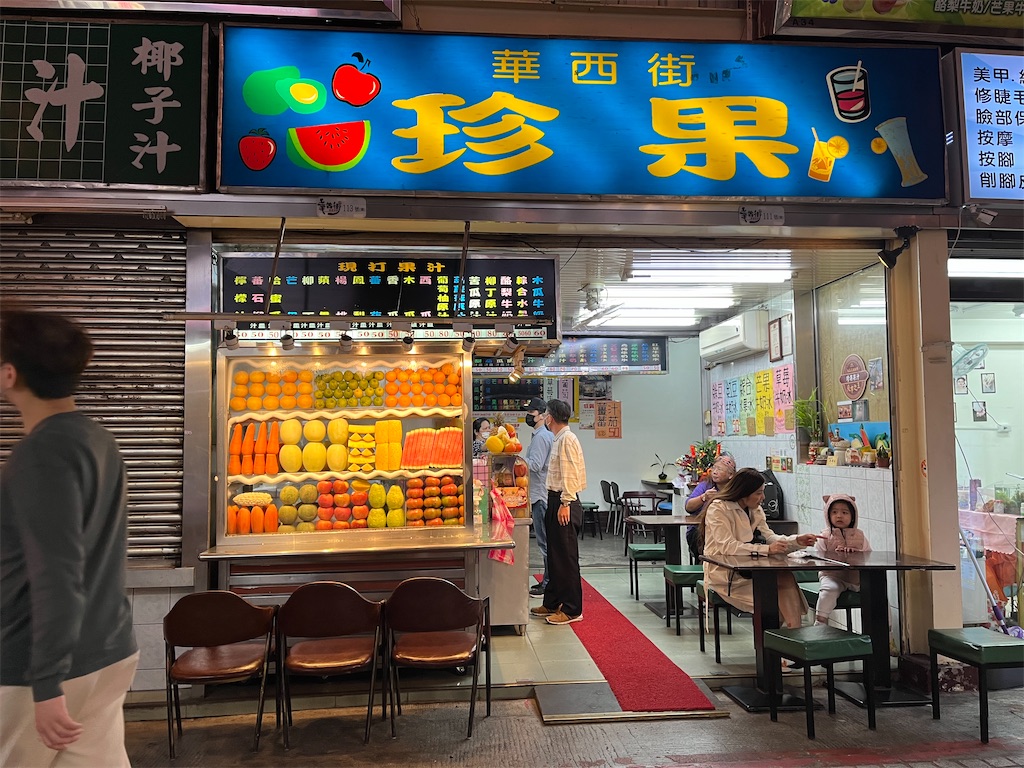 f:id:pinocopon:20230423082414j:image f:id:pinocopon:20230423082414j:image